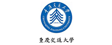 重慶交通大學(xué)